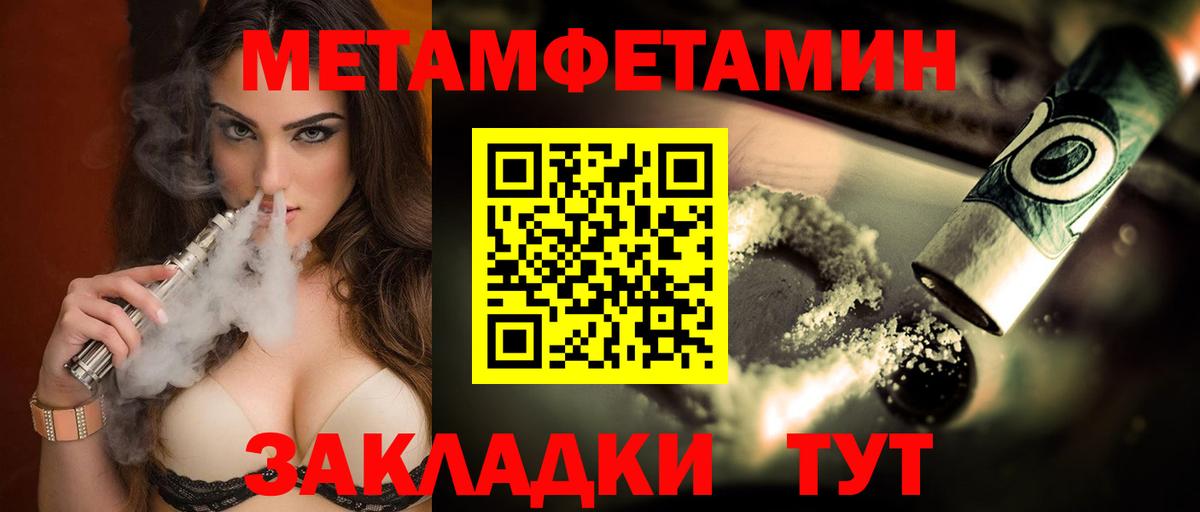 Amphetamine Premium Черняховск