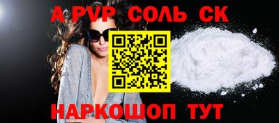 кокаин перу Краснодар