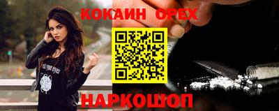 твердый Краснознаменск