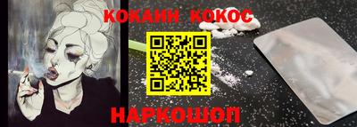 прущая мука Краснокаменск