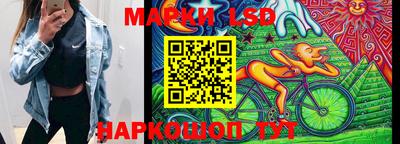 кокаин перу Краснодар