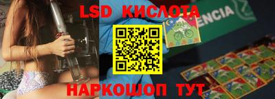 кокаин перу Краснодар