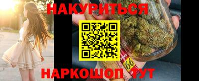 кокаин перу Краснодар