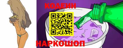 кокаин перу Краснодар