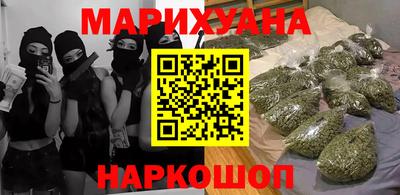 прущая мука Краснокаменск