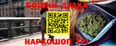 кокаин перу Краснодар
