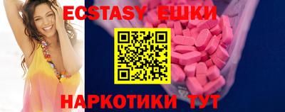 прущая мука Краснокаменск