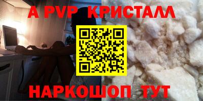 твердый Краснознаменск