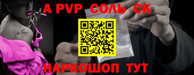 прущая мука Краснокаменск