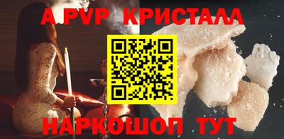 кокаин перу Краснодар