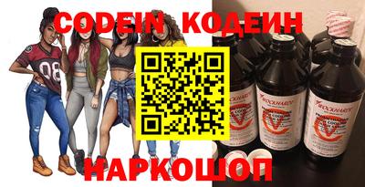 кокаин перу Краснодар