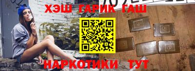 прущая мука Краснокаменск
