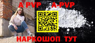 кокаин перу Краснодар