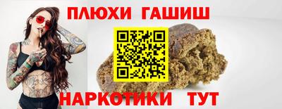 прущая мука Краснокаменск