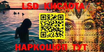 кокаин перу Краснодар