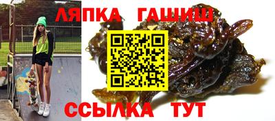 прущая мука Краснокаменск