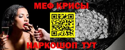кокаин перу Краснодар