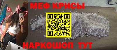 кокаин перу Краснодар