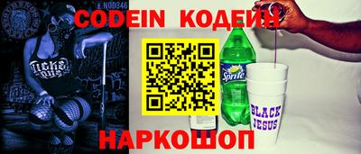 твердый Краснознаменск