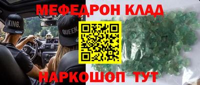 прущая мука Краснокаменск