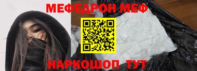 кокаин перу Краснодар