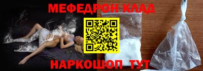 кокаин перу Краснодар