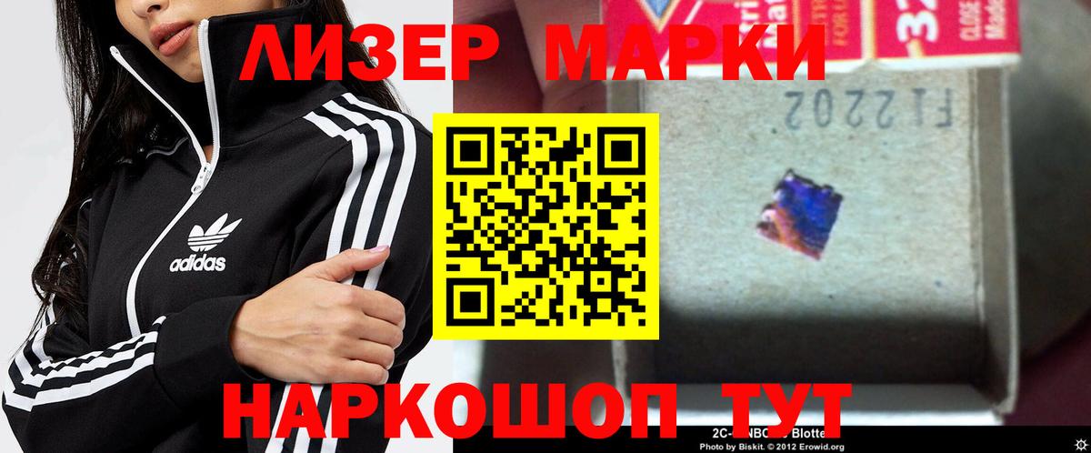 МЕГА сайт  Лсд 25 экстази  Черняховск  Вход с VPN  Лсд 25 экстази кислота 