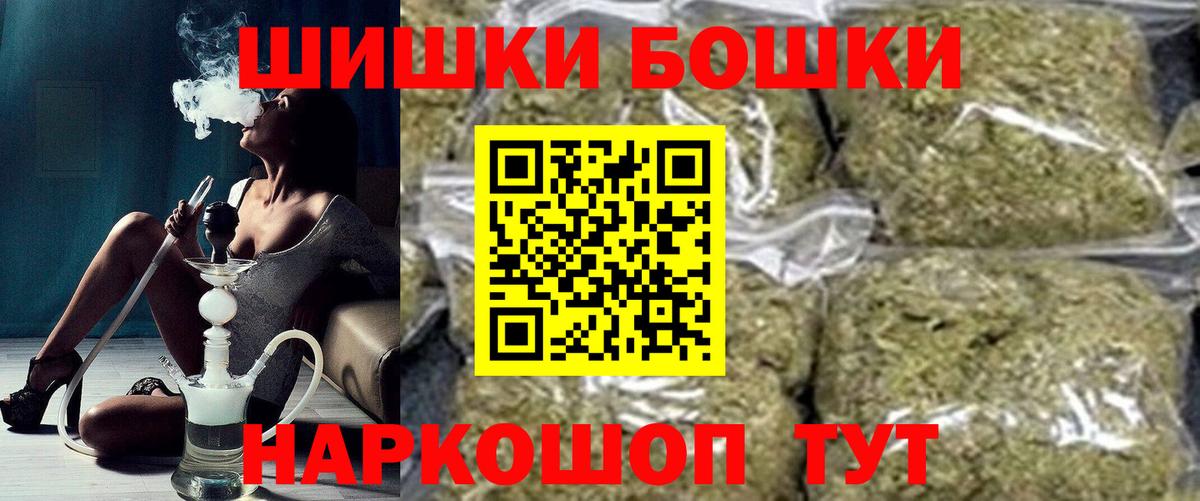 Шишки марихуана LSD WEED Черняховск