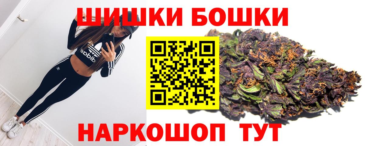 Конопля семена  Конопля LSD WEED  Бошки марихуана семена  Вход с VPN  Черняховск 